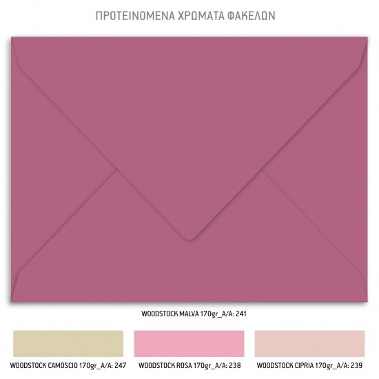 Προσκλητήριο Βάπτισης για Κορίτσι με Θέμα "Little Pumpkin"