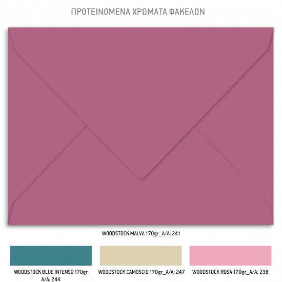 Προσκλητήριο Βάπτισης για Κορίτσι με Θέμα "Peacock"