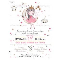 Προσκλητήριο Βάπτισης για Κορίτσι με Θέμα "Girl On The Moon"