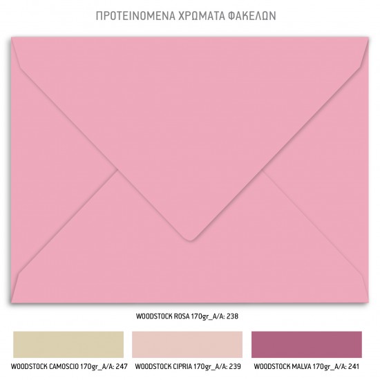 Προσκλητήριο Βάπτισης για Κορίτσι με Θέμα "Girl On The Moon"