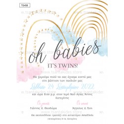 Προσκλητήριο Βάπτισης για Δίδυμα με Θέμα "Rainbows Baby Girl Baby Boy"