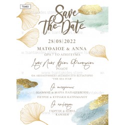 Προσκλητήριο Γάμου  με Θέμα "Gold Ocean"