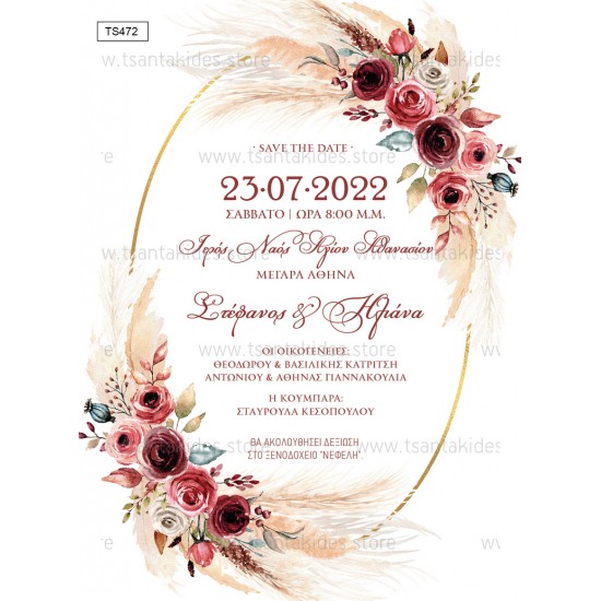 Προσκλητήριο Γάμου  με Θέμα "Burgundy Roses"