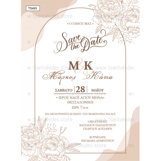 Προσκλητήριο Γάμου  με Θέμα "Peonies"