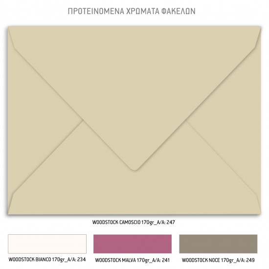 Προσκλητήριο Γάμου  με Θέμα "Purple Gold Wreath"