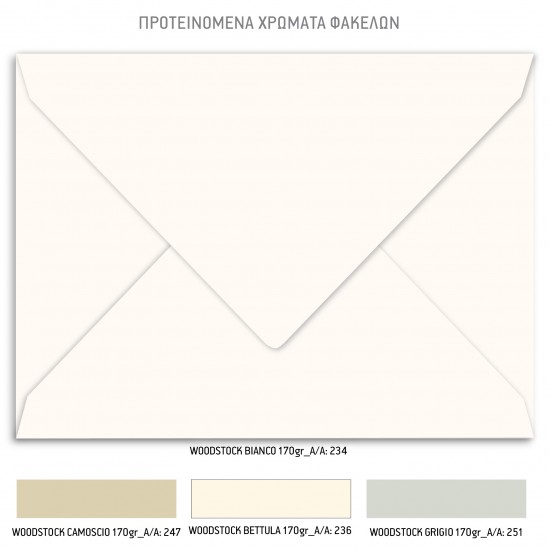 Προσκλητήριο Γάμου  με Θέμα " White Roses "