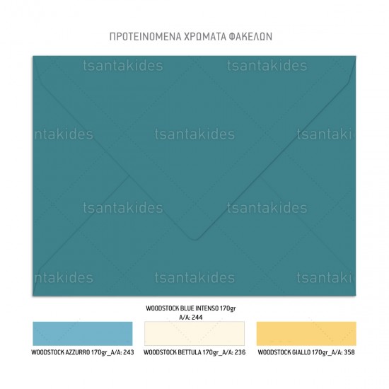 Προσκλητήριο Βάπτισης για Αγόρι με Θέμα "Groovy boy" 