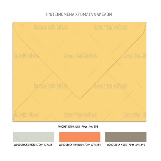 Προσκλητήριο Βάπτισης για Αγόρι με Θέμα "Baby Under Construction" 