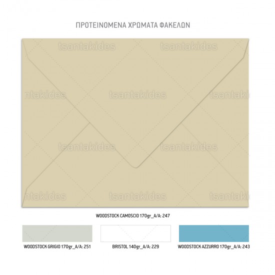 Προσκλητήριο Βάπτισης για Αγόρι με Θέμα "Σύμπαν" 