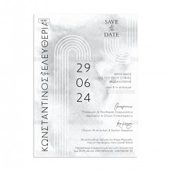 Προσκλητήριο Γάμου  με  Θέμα Minimal rainbow