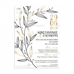 Προσκλητήριο Γάμου  με  Θέμα Gold Black Branch