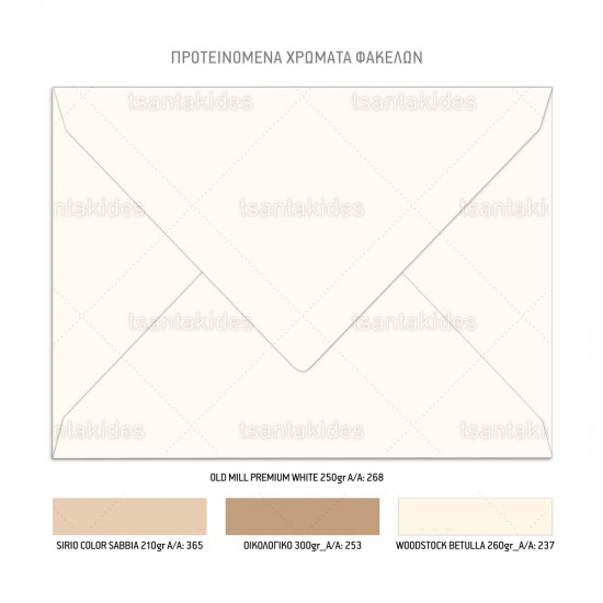 Προσκλητήριο Γάμου  με  Θέμα Gold Black Branch