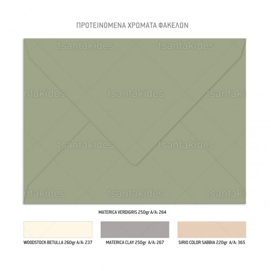 Προσκλητήριο Γάμου με Θέμα Λουλούδια