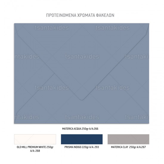 Προσκλητήριο Γάμου με Blue Brush Strokes