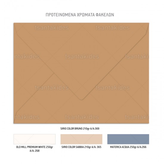 Προσκλητήριο Γάμου σε Μπλε και Χρυσές Αποχρώσεις 