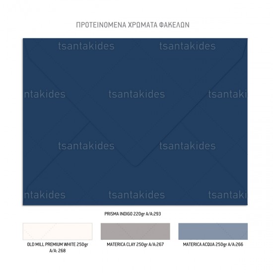 Προσκλητήριο Γάμου σε Μπλε Γραμμικά Λουλούδια