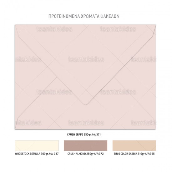 Προσκλητήριο Γάμου- Βάπτισης  με Pastel Floral