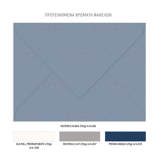 Προσκλητήριο Γάμου- Βάπτισης  σε Abstract Watercolor