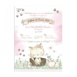 Προσκλητήριο Βάπτισης για Κορίτσι με Θέμα " Γατούλα "