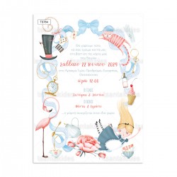 Προσκλητήριο Βάπτισης για Κορίτσι με Θέμα "η Αλίκη στη Χώρα των Θαυμάτων "