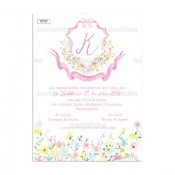 Προσκλητήριο Βάπτισης για Κορίτσι με Θέμα "Μπαλαρίνα"