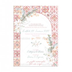 Προσκλητήριο Βάπτισης για Κορίτσι με Θέμα "Pink Italian tiles"