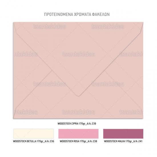 Προσκλητήριο Βάπτισης για Κορίτσι με Θέμα "Pink Italian tiles"