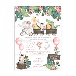 Προσκλητήριο Βάπτισης για Κορίτσι με Θέμα "Ζωάκια της Ζούγκλας "