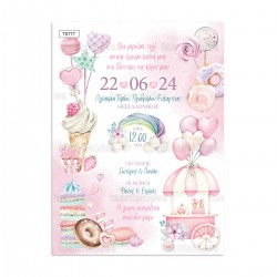 Προσκλητήριο Βάπτισης για Κορίτσι με Θέμα "Patisserie"