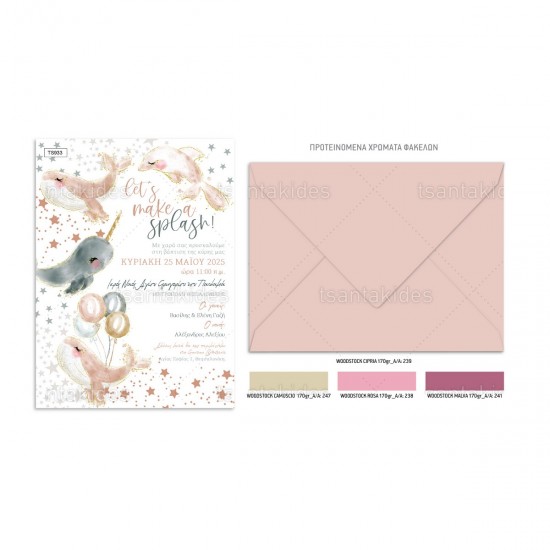 Προσκλητήριο Βάπτισης για Κορίτσι με Θέμα "Φαλαινάκια"