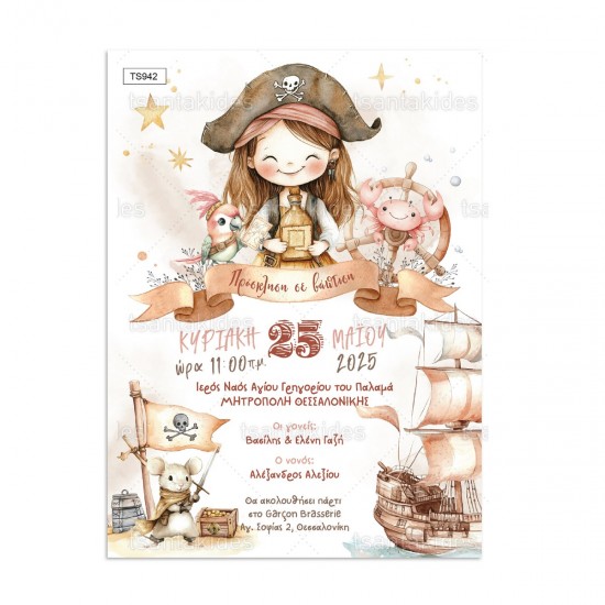 Προσκλητήριο Βάπτισης για Κορίτσι με Θέμα " Pirate Girl "