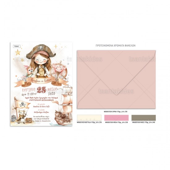 Προσκλητήριο Βάπτισης για Κορίτσι με Θέμα " Pirate Girl "