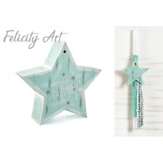 Σετ Βάπτισης με Θέμα "Αστέρι" Σετ Βάπτισης με Θέμα "Αστέρι"