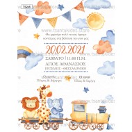 Προσκλητήριο Βάπτισης για Αγόρι με Θέμα Ζωάκια της Ζούγκλας Προσκλητήριο Βάπτισης για Αγόρι με Θέμα Ζωάκια της Ζούγκλας