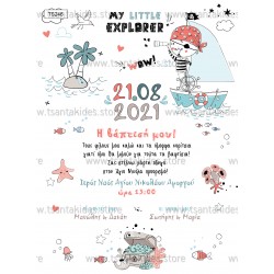 Προσκλητήριο Βάπτισης για Αγόρι με Θέμα Πειρατής