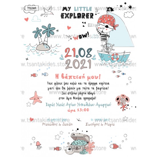 Ξύλινη κρεμαστή Μπομπονιέρα Βάπτισης με Θέμα Πειρατής