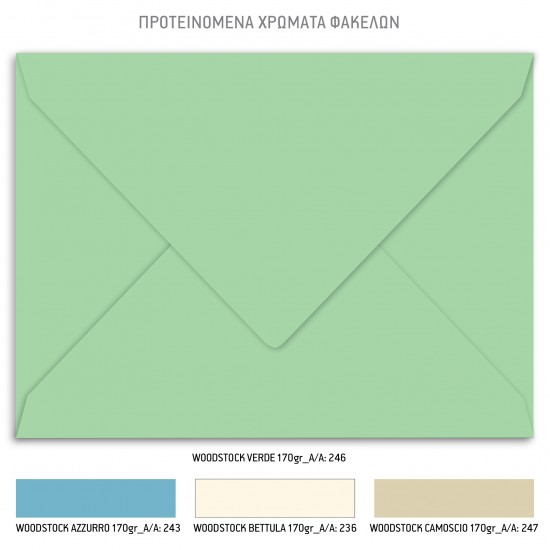 Προσκλητήριο Βάπτισης για Αγόρι με Θέμα Ζωάκια της Φάρμας Προσκλητήριο Βάπτισης για Αγόρι με Θέμα Ζωάκια της Φάρμας