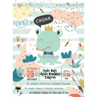 Προσκλητήριο Βάπτισης για Αγόρι με Θέμα Βατραχάκι Προσκλητήριο Βάπτισης για Αγόρι με Θέμα Βατραχάκι