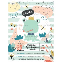 Προσκλητήριο Βάπτισης για Αγόρι με Θέμα Βατραχάκι