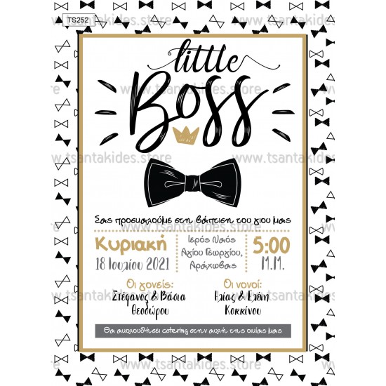 Ξύλινη κρεμαστή Μπομπονιέρα Βάπτισης με Θέμα Little Boss