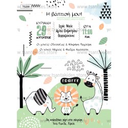 Προσκλητήριο Βάπτισης για Αγόρι με Θέμα Ζωάκια της Ζούγκλας