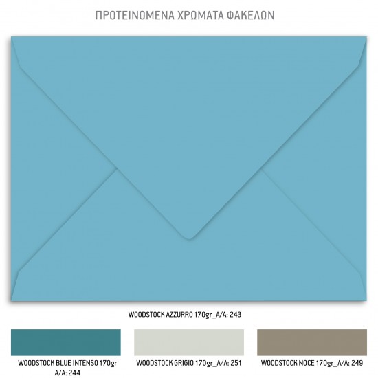 Προσκλητήριο Βάπτισης για Αγόρι με Θέμα Φόρμουλα 1