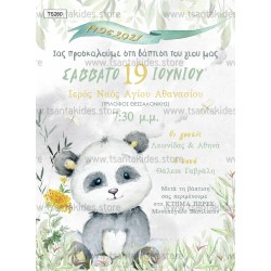 Προσκλητήριο Βάπτισης για Αγόρι με Θέμα Panda