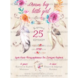 Προσκλητήριο Βάπτισης για Κορίτσι με Θέμα Ονειροπαγίδα