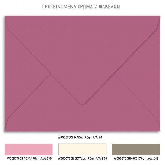 Προσκλητήριο Βάπτισης για Κορίτσι με Θέμα Ονειροπαγίδα