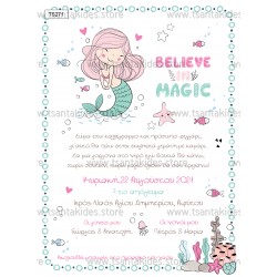 Προσκλητήριο Βάπτισης για Κορίτσι με Θέμα Γοργόνα