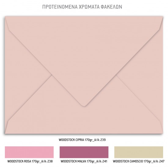 Προσκλητήριο Βάπτισης για Κορίτσι με Θέμα Γλυκιά Κολοκύθα