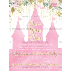 Προσκλητήριο Βάπτισης για Κορίτσι με Θέμα Πριγκίπισσα