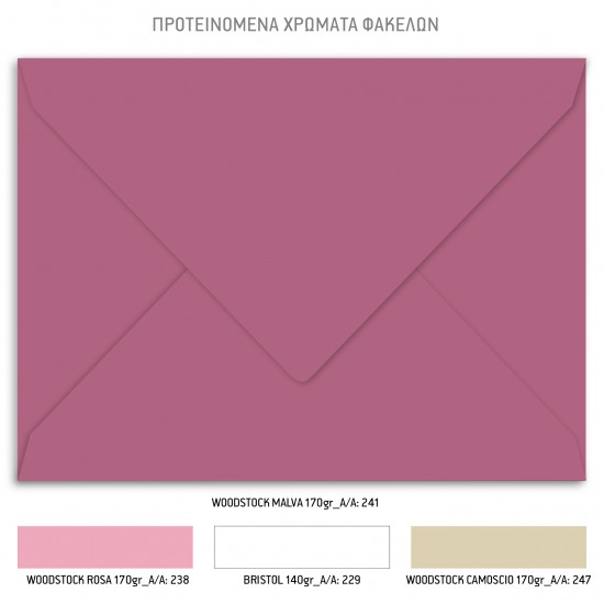 Προσκλητήριο Βάπτισης για Κορίτσι με Θέμα Πριγκίπισσα