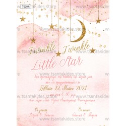 Προσκλητήριο Βάπτισης για Κορίτσι με Θέμα Twinkle Little Stars